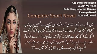 Complete Short Novel  Forced Marriage  Age Difference Rude Hero Romantic Urdu Novel [upl. by Hayidah]