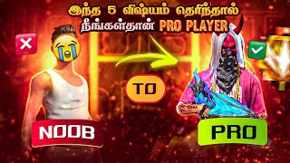 TOP 5 PRO TIPS  PART 1  MOST POPULAR PRO PLAYERS SECRETS  Free Fire Tips amp Tricks Tamil [upl. by Hemetaf350]