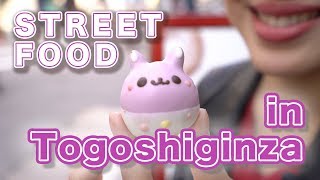 TOP 7 Must Eat Street food in Togoshi Ginza shopping street Part 2 Odigo Eats [upl. by Yllen]