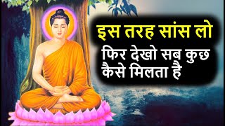 जिंदगी भर चिंता में मारोगे तो जियोगे कब  Meditation for Peace of Mind in Hindi  uvall mystery [upl. by Aicilana]