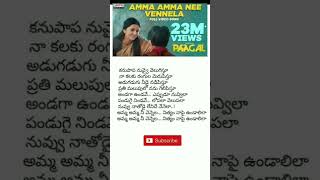 Paagal movie song telugu lyrics amma 💗 [upl. by Nevai]