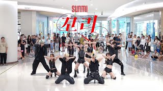 선미SUNMI KPOP IN PUBLIC  ‘꼬리TAIL’  Dance Cover in Shenzhen China [upl. by Nawk]