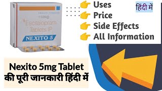 Nexito 5mg Tablet Uses Benefits Price Side Effects Full Information in Hindi [upl. by Stronski]