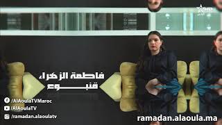 YouTube Al Wajh Al Akhar  Ep 2 الوجه الآخر [upl. by Ellegna]