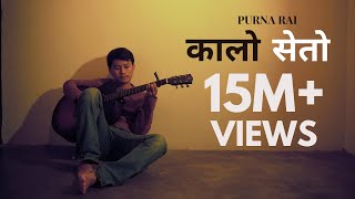 Purna Rai  KaloSeto official music video [upl. by Roots722]