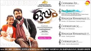 Oppam 2016  Official Audio Jukebox  New Malayalam Film Songs [upl. by Llered]