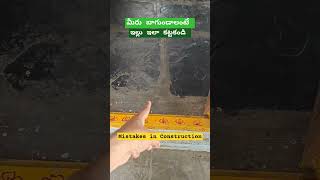 Mistakes in Constructions floor level mistakes in home hari vastu [upl. by Ayatnwahs227]