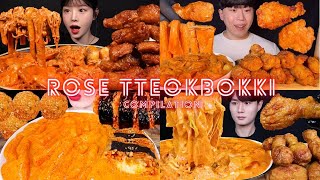 🌹 ROSE TTEOKBOKKI MUKBANG COMPILATION  ASMR BIG BITES  EATING SOUNDS [upl. by Yanetruoc264]