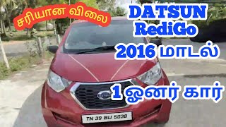 DATSUN RediGo  Single owner 2016 Model l Car review in tamil  Pudukkottai Cars  yeskarthik views [upl. by Naillik27]