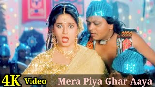 Mera Piya Ghar Aaya 4K Video Song  Yaraana  Madhuri Dixit Raj Babbar HD [upl. by Arrej52]