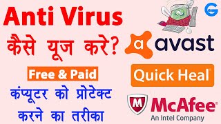 best antivirus for windows 10 in hindi  antivirus kaise install kare  avast free antivirus review [upl. by Pul491]