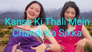 Kanse ki Thali Mein Chandi Ka Sikka song  Chandi Ka Sikka song  viralvideo viralsongtrending [upl. by Okir492]