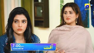 Aafat Episode 53 Promo  Tomorrow at 700 PM  Har Pal Geo [upl. by Thistle]