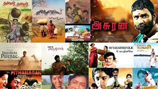 Top 13 Village Based Tamil Movies You Should Not Miss [upl. by Nahtiek]