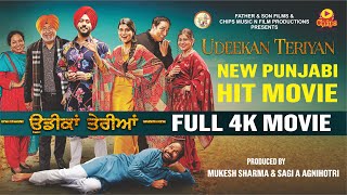 New Punjabi Hit Movie 2024  Jaswinder Bhalla  Pukhraj Bhalla  Vindu Dara Singh  Harby Sangha [upl. by Dickson]