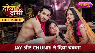 Jay Aur Chunri Ne Diya Anusha Ko Chakma  FULL EPISODE 101  Dahej Daasi  Nazara TV [upl. by Nerad]