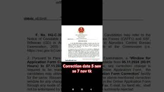 SSC GD form correction notice sscwarior shortsfeed ytshorts sscgd [upl. by Drageruaeb]