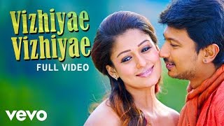 Vizhiyae Vizhiyae Video  Udhayanidhi Stalin Nayanthara  Harris Jayaraj [upl. by Nilauqcaj]