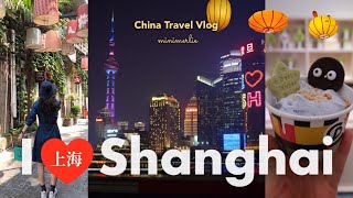 China Travel Vlog🏮Delightful Shanghai EP1 Tianzifang Xintiandi Arket Yu Garden The Bund [upl. by Volotta852]