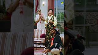 তোমরা জামাই জব্দ করতিছ  Kencho Khoondte Keute  Shorts  Bangla Movie [upl. by Aneer]