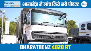 Bharatbenz 4828 RT Review in Hindi  Bauma Conexpo 2023  Truck Junction [upl. by Introk474]