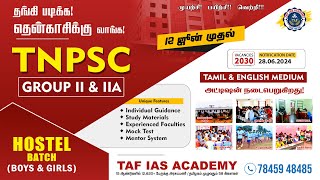 🔴TNPSC GR  II amp II A  NEW HOSTEL BATCH  STARTS FROM 12th JUNE  TAF TENKASI [upl. by Hsinam]