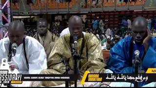 Khassida Sindidi Déclame par Kourel group Touba HTDKH journée Khassida Italie 2024  lyrics [upl. by Omiseno52]