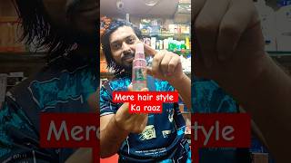 Hair serum konsa acha hota haihairserumlivonhairserumserumshortsviralshortsrizvicosmeticyt [upl. by Adnaram787]