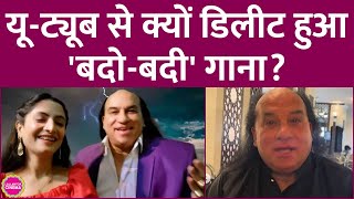 Chahat Fateh Ali Khan के वायरल Bado Badi Song पर इंडियापाकिस्तान दोनों तरफ के लोगों ने मीम्स बनाए [upl. by Mellette]