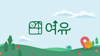 UI 디자인 프로젝트  애플리케이션 여유 [upl. by Lieno]