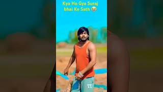 Papa ka tablet kharab hai shorts youtubeshorts shortsviral shortsvideo [upl. by Siesser]