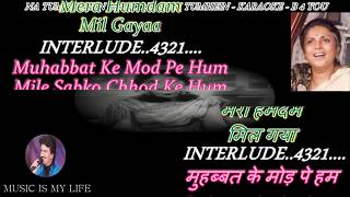 Na Tum Humein Jano Karaoke With Scrolling Lyrics Eng amp हिंदी [upl. by Okihsoy]