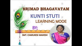 Learn Kunti Stuti  Kunti Stuti Learning Mode Kunti Stuti In Srimad Bhagavatam Lyrics [upl. by Odrarebe]