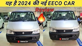 7 लाख से कम में ले आएं 7 Seater Car 27 के माइलेज सहित मिलेंगे धाकड़ फीचर्स [upl. by Ireg254]