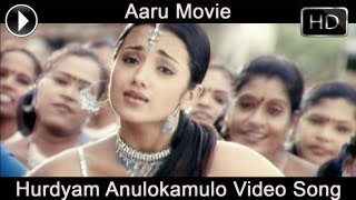 Aaru Movie  Hurdyam Anulokamulo Video Song  Surya  Trisha [upl. by Elleryt740]