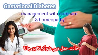 gastational diabetes all about pregnancy sugar drhirakomal2022 [upl. by Imac]