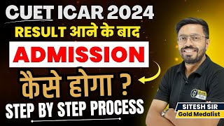 CUET ICAR Counselling Process 2024  ICAR Admission Step by Step  ICAR Counselling Complete Detail [upl. by Areic]