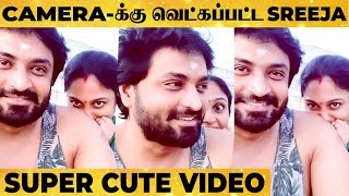 quotநா VIDEOல வரமாட்டேன்quot  Mirchi Senthilக்கு Malayalam கற்று தரும் Sreeja Super Cute Couple [upl. by Islehc341]