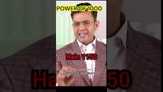 1000 Se 10000000 kaise Earn karein  power of 1000 youtubeshorts ytshorts [upl. by Namlak]