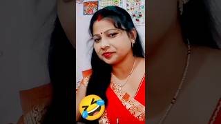 comedy funny video 🤣🤣वायरल वीडियो 😜😜 [upl. by Adraynek]