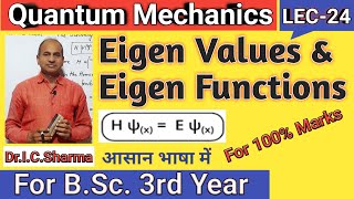 Eigen values and Eigen Functions in Quantum Mechanics  Eigen Values and Eigen Function  L24 [upl. by Madel403]