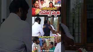 Chiranjeevi Emotional visuals  Rajendra Prasad House  Rajendraprasad Daughter live Mythrimediatv [upl. by Alyag679]