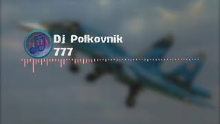 Dj PolkovnikДиджей Полковник  777 [upl. by Innattirb211]