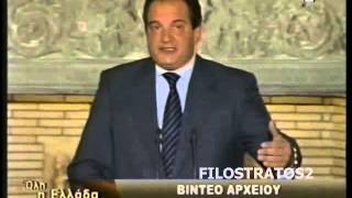 ΚΑΡΑΜΑΝΛΗΣ 15042004  ΣΧΕΔΙΟ ΑΝΑΝ [upl. by Ecirtnahs]