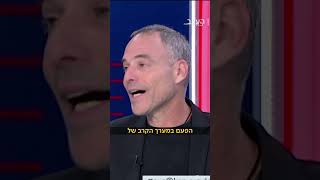 היסטוריה נוספת בתקיפה באיראן ארבע נשים השתתפו בפעולה הישראלית [upl. by Warms]