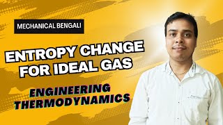 Entropy Change for Ideal Gas  Thermodynamics  By Chandan Sir  Mechanical Bengali [upl. by Balliett]