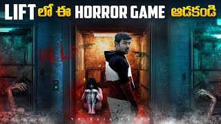 Horror Games In Elevator  Horror  Top 10 Interesting Facts  Telugu Facts  V R Facts [upl. by Dougy]