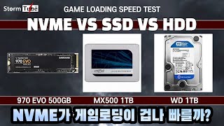 NVME Vs SSD Vs HDD 게임 로딩 속도 차이 게임할꺼면 SSD 씁시다 삼성 970 EVO 500GB 마이크론 MX500 1TB [upl. by Bremen542]