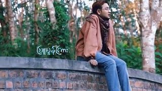 Last December  Team 143 amp Naung Naung amp Min Thant  Official MV [upl. by Ruhtracam]