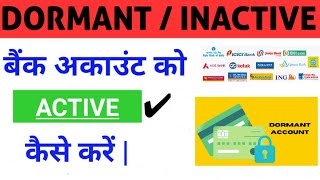 How to Activate Dormant  Inactive Bank Account  Reactivate dormant or inactive account 2021 [upl. by Sitra]